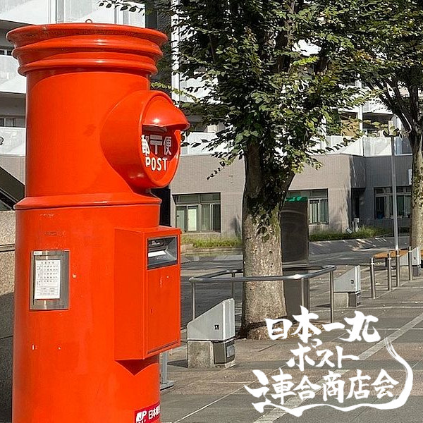 marupost-kodaira